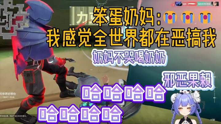 【A Tử】Bà mẹ bỉm sữa ngốc nghếch chọc mãi vào bức tường băng thì bị Ou Men đâm chết một nhát, tức đến