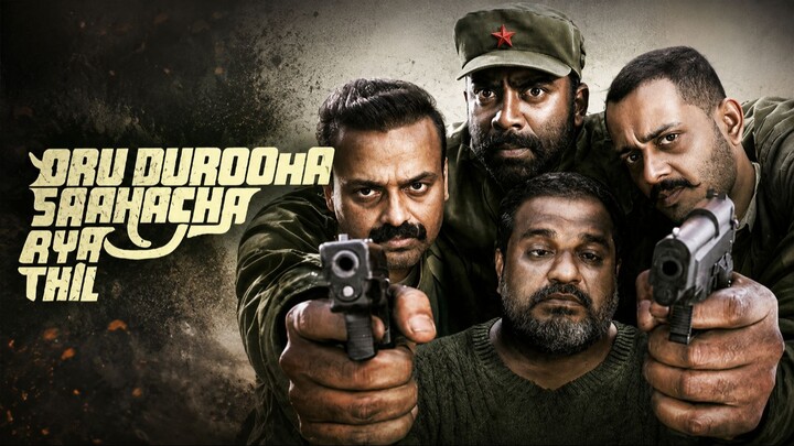 Oru Durooha Saahacharyathil 2026 Hindi Dubbed Malayalam Mystery Thriller Comedy Movie HD