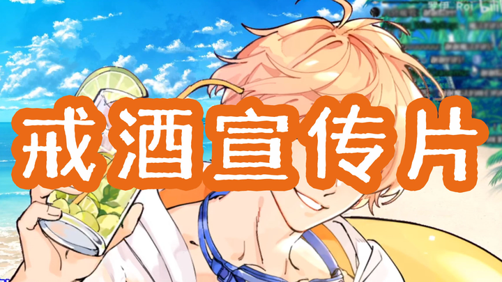 【罗伊Roi】Swimsuit Back Drunk Record