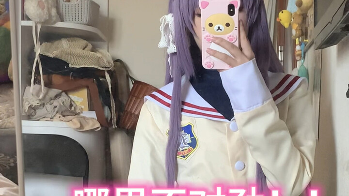 Siapa lagi nih yang pakai baju C terbalik!!! Aaaahhhh!