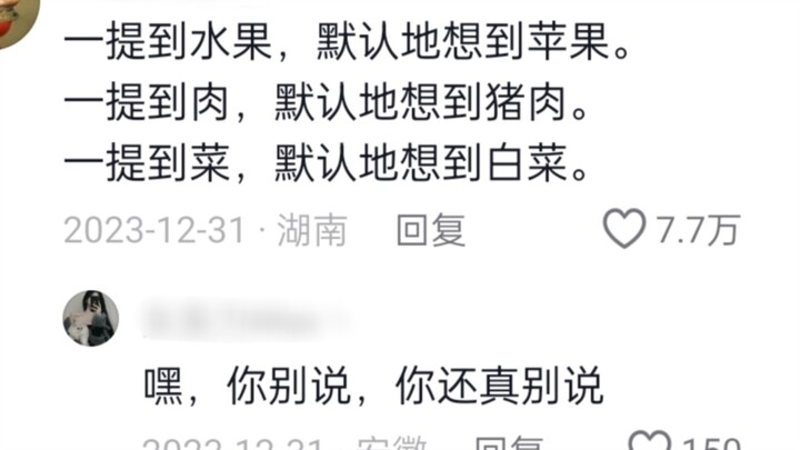 Apel, buah yang sangat membosankan; ada yang bilang ia adalah Guan Xiaotong-nya dunia buah, hahaha