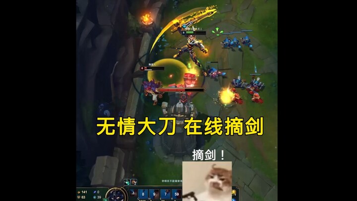 This Sword Demon’s gentleness is laced with a ruthless edge!