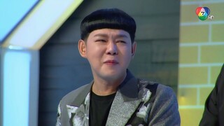 ศึกพ่อค้าซ่าแม่ค้าแซ่บ 2 (EP.7) วันที่ 3 สิงหาคม 2568