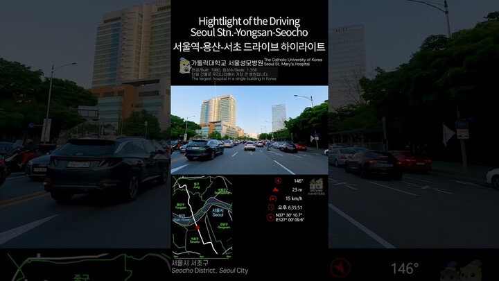 Seoul Roadtrip | Highlight of Driving Seoul Station-Yongsan-Seocho 서울역-용산-서초 드라이브 하이라이트