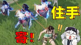 “主播是在游戏里触犯天条了吗？”