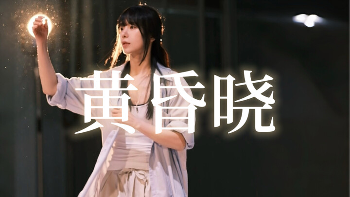 ใกล้เธอทีไร ก็ยิ่งเข้าใกล้ความเจ็บปวด ถอยห่างจากเธอทีไร ก็ยิ่งไกลห่างจากความสุข «Twilight Dawn» #เต้