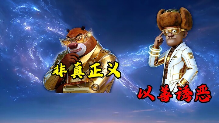 【Debat Besar Kak Qiang】Apakah Keadilan yang Tak Sempurna Masih Bisa Disebut Keadilan?