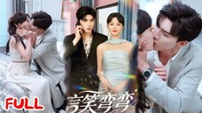 Li Boyan & Ma Lijie - Words and slSmiles are Crooked (2025) Sub Indo