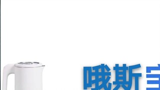 Ohsi (Yohui)bao is a truly Ohsi-based smart voice
