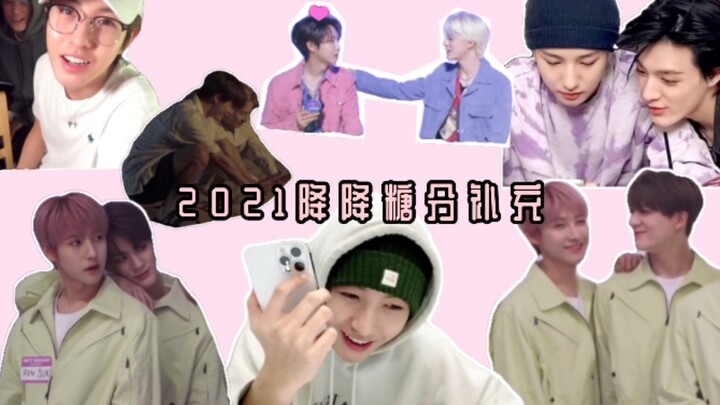 Is 2021 finally the year of the downturn?? Is it, is it??