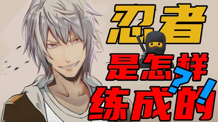 From the anime's three mythical gods to the cult's fodder, how did the X-Ninja Clan flourish? [Subcu