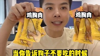 当不同品种的狗子听到“不能吃”时，是什么反应？