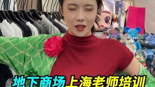 You've got to be cautious, sis!