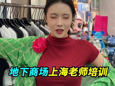 You've got to be cautious, sis!