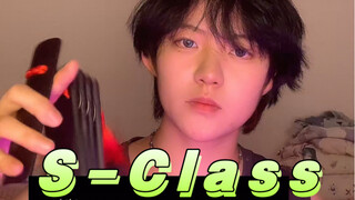 Stray Kids S-Class 快 板 翻 打