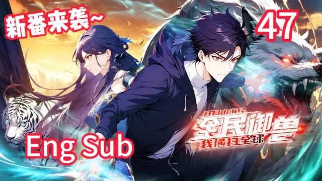 【Sub Indo】Semua Orang Memanggil Hewan: Awalnya dengan Shan Hai Jing, Aku Menghancurkan Seluruh