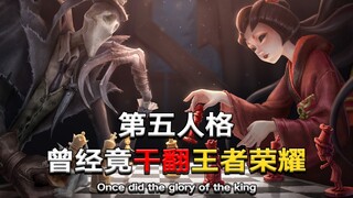 一款曾经打败王者荣耀的游戏，为何没有成为国民级手游？【手游发展史08】