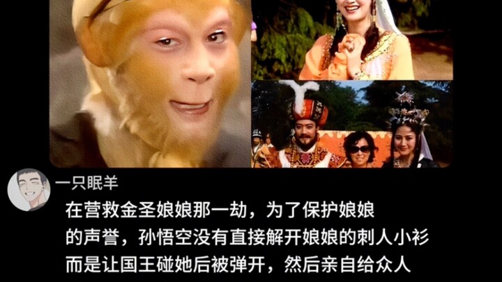 As expected, you shouldn’t meet a monkey that’s too dazzling when you’re young.