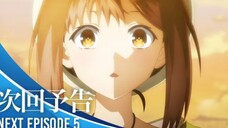 Ryza no Atelier: Tokoyami no Joou to Himitsu no Kakurega - Preview Episode 5