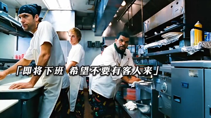 Don't mess with the person serving you!