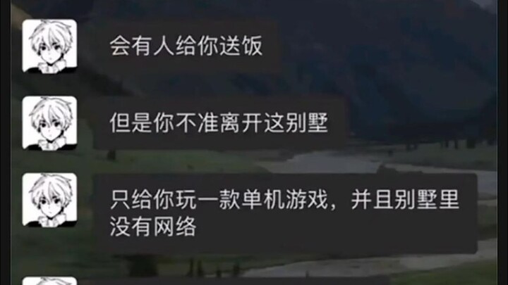 囚禁你一年100万，只能选一个单机游戏...