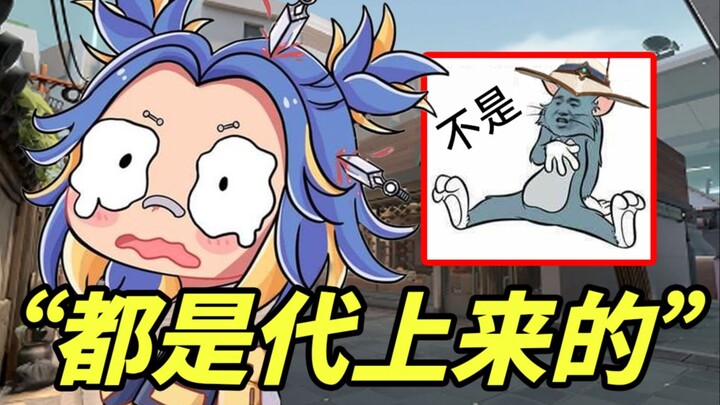 جملة واحدة جعلت خمسة رجال أشداء في الطرف المقابل يجنون من أجلي – مباراة استثنائية على الخادم الصيني!