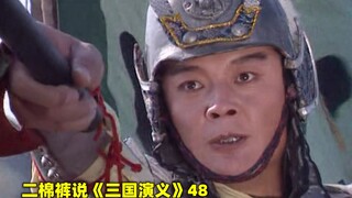 “周郎妙计安天下，赔了夫人又折兵”周瑜第2次被诸葛亮气晕