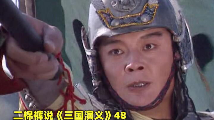 "Zhou Yu's clever plan brought peace to the world, but he lost his wife and his army." Zhou Yu faint