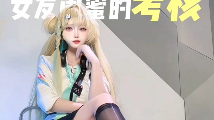 Ujian dari Sahabat Sang Pacar untukmu