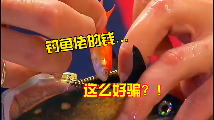 When a fisherman meets an Oscar‑worthy salesperson: Even Newton couldn’t explain this move!