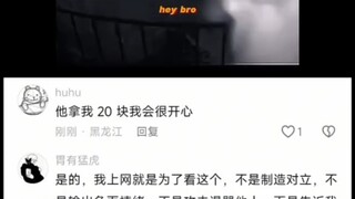 上网不就是为了看这个吗
