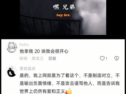 上网不就是为了看这个吗