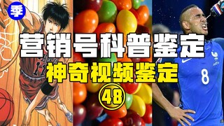 【การตรวจสอบประเด็นร้อน】ดื่มน้ำเย็นหลังออกกำลังกายอาจทำให้เสียชีวิตกะทันหัน? ลูกอมสายรุ้งจะเปลี่ยนดีเ