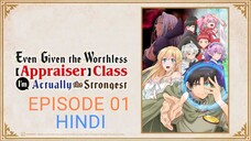 Even Given the Worthless Appraiser Class Season 1 IN HINDI || EPISODE 01 || FULL HD QUALITY