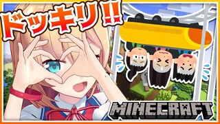 【Minecraft】HORROR!!!ジェットコースタ！？【ホロライブ/赤井はあと】