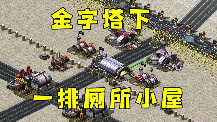 Dưới kim tự tháp Red Alert! Một dãy nhà vệ sinh di động vây quanh, tiếc là chẳng mấy tác dụng!
