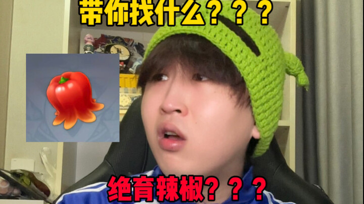 “Awkward Moments When Taking New Players Through Genshin Impact”