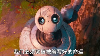 【中字/9月】《驯龙高手》团队新作！梦工场《荒野机器人》首曝预告！
