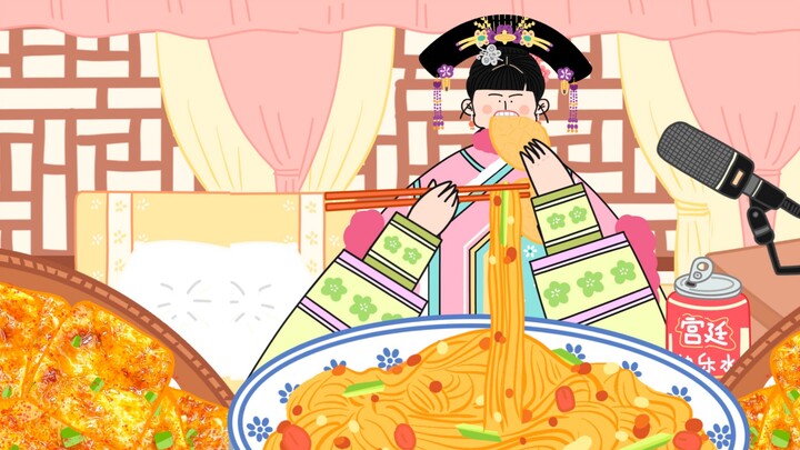 - Zhen Huan Zhuan animation eating show | Fried noodles with soybean paste and fried tofu. An Lingro