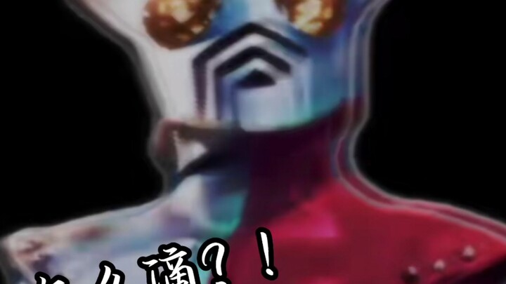 “I was kidding—you know what? Zambinae’s top speed is actually 11 Mach!”