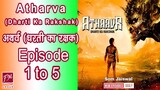 [Ep 1 To 5] Atharva Dharti ka Rakshak Episode एक से पाँच 1 To 5