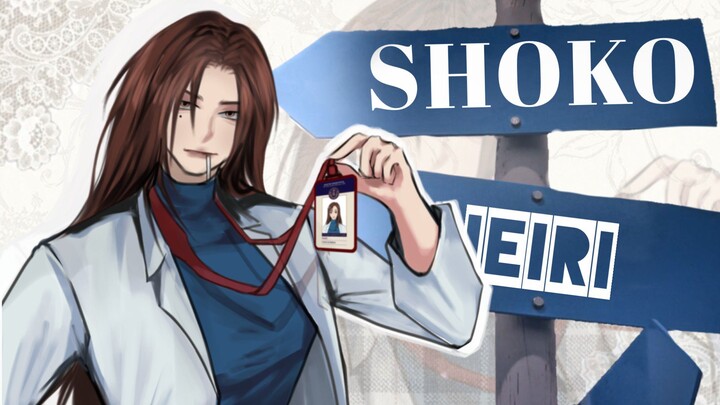 JJK :   Gambarin Shoko Ieiri 😳