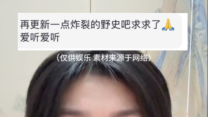 I’m going to go head-to-head with all you folks who love listening to wild rumors!