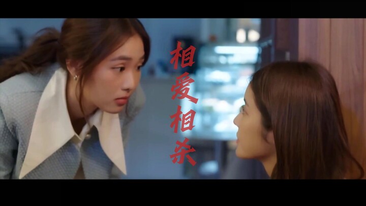 【糖影】这段好可爱！！！有相爱相杀那味了