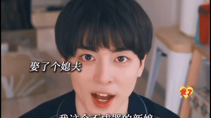 Please give me a son-in-law… Hahahahaha!