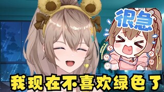 [Mu Yu] The "Red SC" she got turned into "Green SC" because of her own words. The anchor was so angr