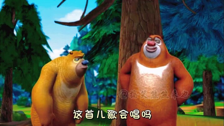 หมีสอง: มาเถอะ ให้เราเหวี่ยงใบพัดกัน~