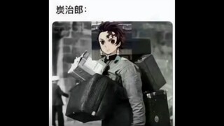 只有看过鬼灭的才懂