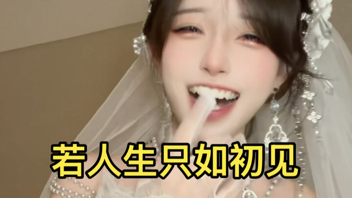 แฟนแรกพบสาวน้อยเหมือนถูกผู้อื่นเข้าสิงร่าง!