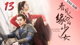 🇨🇳 Love Is Written In The Stars (2023) | Episode 13 | ENG SUB | (看见缘分的少女 第13集)